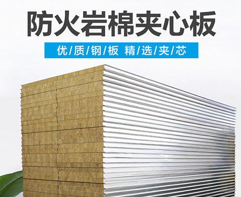 小草綠夾芯板與密度板的區(qū)別是什么？